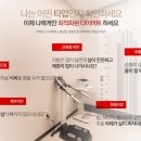 참마음한의원 이미지