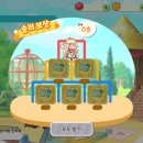 보드게임 놀이터A(저학년) 이미지