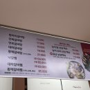 황제갈비촌 이미지