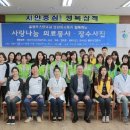 근덕면복지회관 이미지