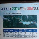 ㈜네바퀴사랑 | 우리동네뒷산 팔룡산 봉암수원지 둘레길 한바퀴 창원 봉암동 팔룡산 후기