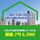 e편한퍼스트공인중개사사무소 이미지