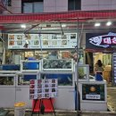 시장횟집 이미지