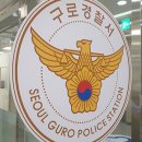 구로-공단-구로-18 이미지