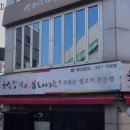 육심쟁이 이미지