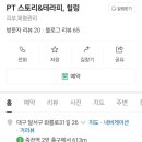 여성전용출장아로마홈케어