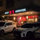 야끼니꾸 풍경 | 의왕 야끼니꾸풍경 방문 솔직후기, 눈꽃갈비살과 안창살이 인상 깊었던 소고기 맛집