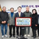 대방마을나눔협동조합 이미지