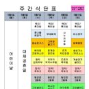 다와푸드 센텀점 이미지