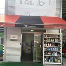 천사마트조치원 이미지