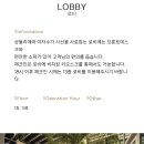 엘디아호텔