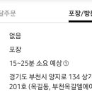 부천옥길엘에이치1단지 이미지