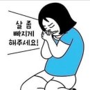 3GO점핑Fit 이미지