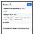시목마을회관 이미지
