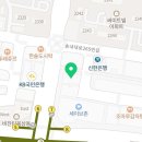 그루스영어수학보습학원