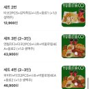 유미타코 이미지
