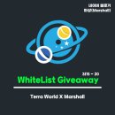 테라월드(TERRA WORLD)