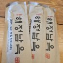 해정시스템 이미지