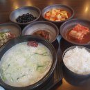 엄가네곰탕 네이버블로그