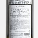 롯데미쓰이화학(주) | 마로네 랑게 샤르도네 메문디스 이탈리아 화이트와인 후기 박봉담 보틀샵