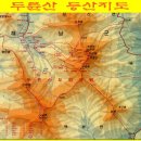 제146 차 테마 산행 - 11월 2일 - 해남 두륜산(703m) 이미지