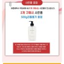 유진크린물세탁 | 순수크린 주방세제 4L 대용량 리뷰! 저자극이라 더 마음에 들어요 (내돈내산)