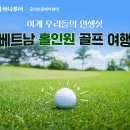 브이제이투어 이미지