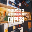 미담유외과의원 이미지