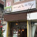 목원서점 이미지