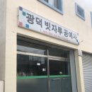 충북공예사