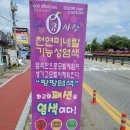 큐사랑염색방영동 이미지