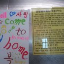 그림바위 호텔 이미지