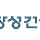 창성건설(주) 이미지