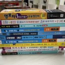 홍제고려학원