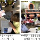 화정작은도서관 이미지