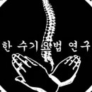 경학교육 이미지