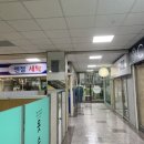 신현대세탁 이미지