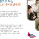 (주)천마종합건설 이미지