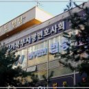 법무법인현대의정부 이미지