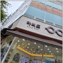 시야안경원 | 하버드안경원 보정점: 보정동카페거리안경부터 죽전동렌즈까지, 만족스러운 시야를 찾다