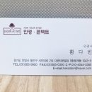 룩앳미안경원 네이버블로그