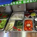 먹골 이미지
