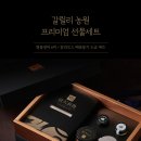 명품장어 이미지