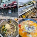 피슈마라홍탕충남대점 이미지