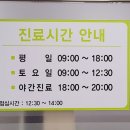 의료법인남우의료재단 진도전남병원 | 진도전남병원 소아청소년과 진료후기 쏠비치진도 근처 병원