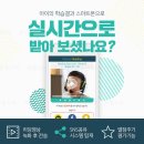 말하는영어학원