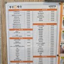 남태령역 | 남태령에 얼마 안 남은 맛집 '명인만두 남태령역점' 내돈내산 직장인밥집