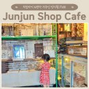 (12/2)초콜릿 컵케이크 | 치앙마이 컵케이크 맛집 아이랑 가기 좋은 감성카페 Junjun Shop Cafe🍰
