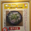 3대서가밀면 이미지