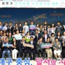 달서구청 이미지